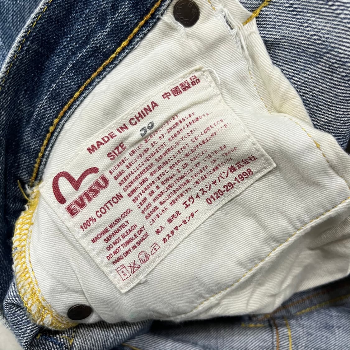 [Evisu] 에비수 Genes osaka 셀비지 데님팬츠 상품이미지5