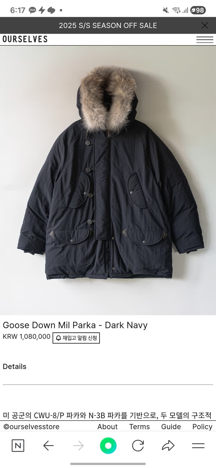 아워셀브스 밀파카 팔아요 3사이즈 상품이미지1