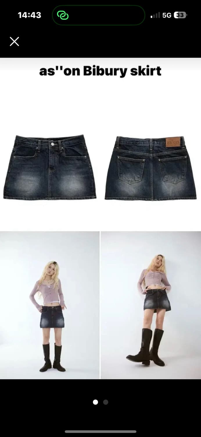 Ason 애즈온 BIBURY SKIRT 데님스커트 S 상품이미지2