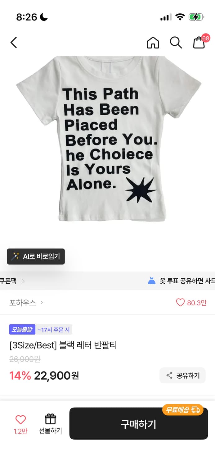 포하우스 상품이미지1