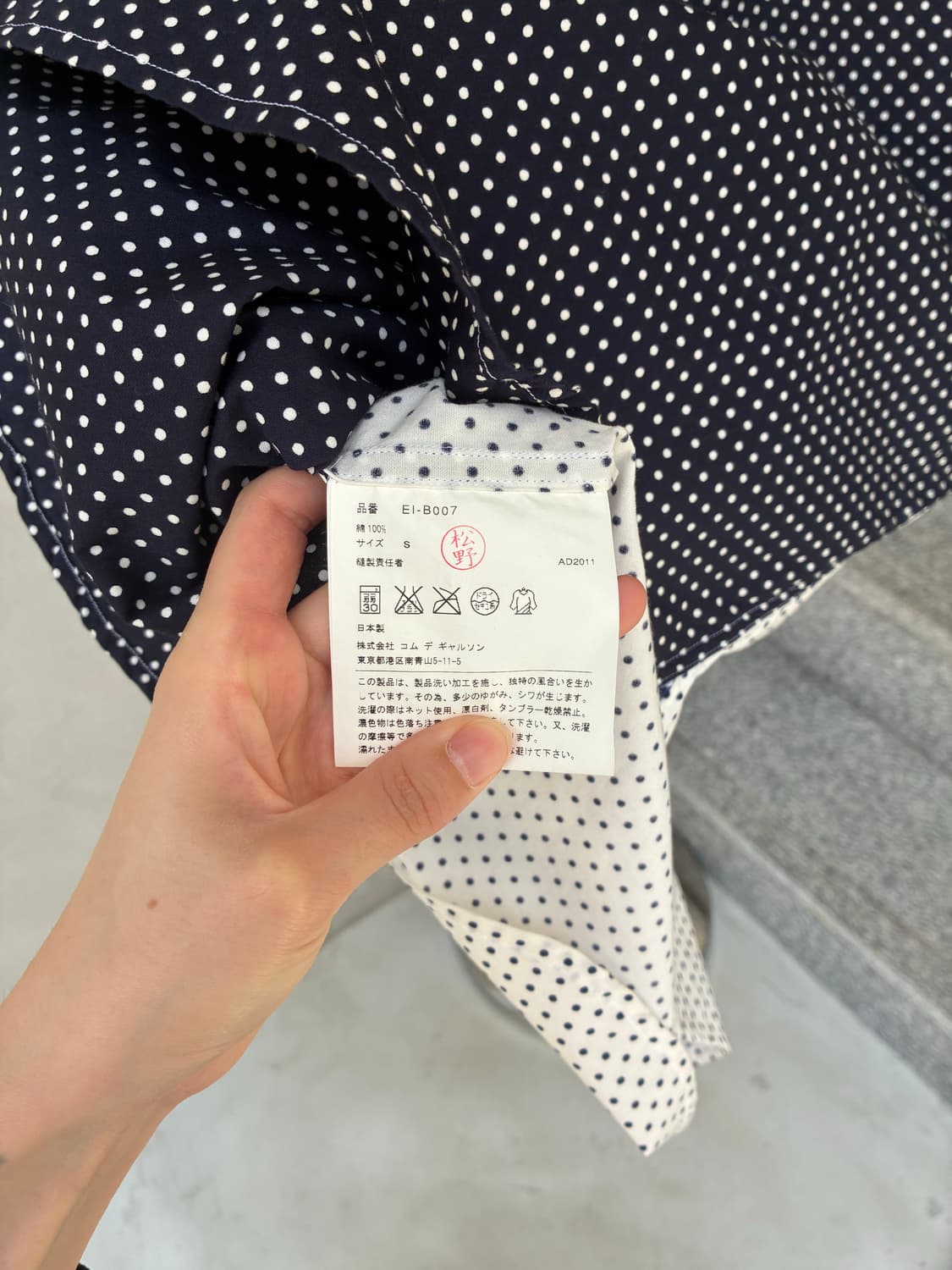꼼데가르송 간류 셔츠 상품이미지8