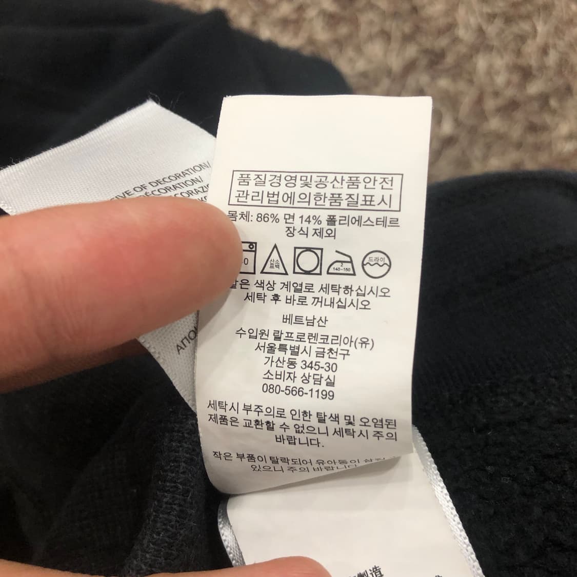 L 폴로 랄프로렌 신형 밴딩 트레이닝 스웻 팬츠 상품이미지6