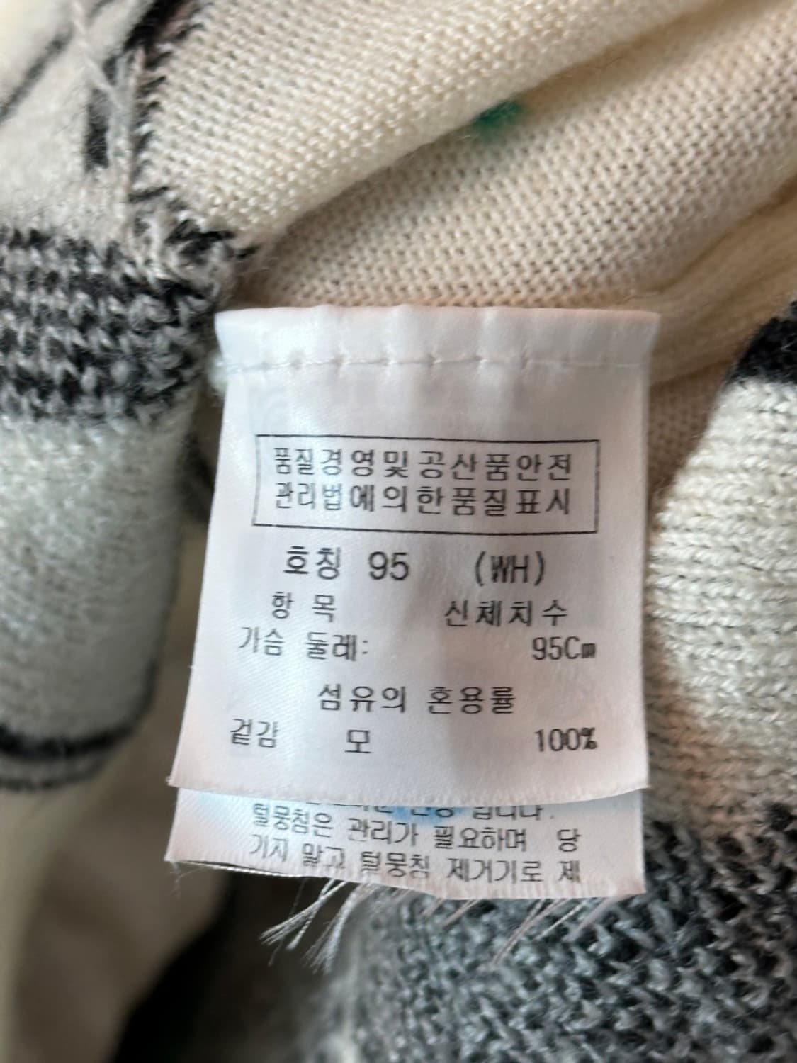 (95) 까스텔바작 모100%골프니트 남
 상품이미지7