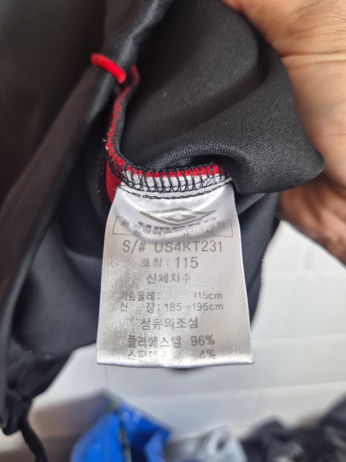 115) 엄브로 블랙 풀집업 져지 트랙탑 상품이미지6