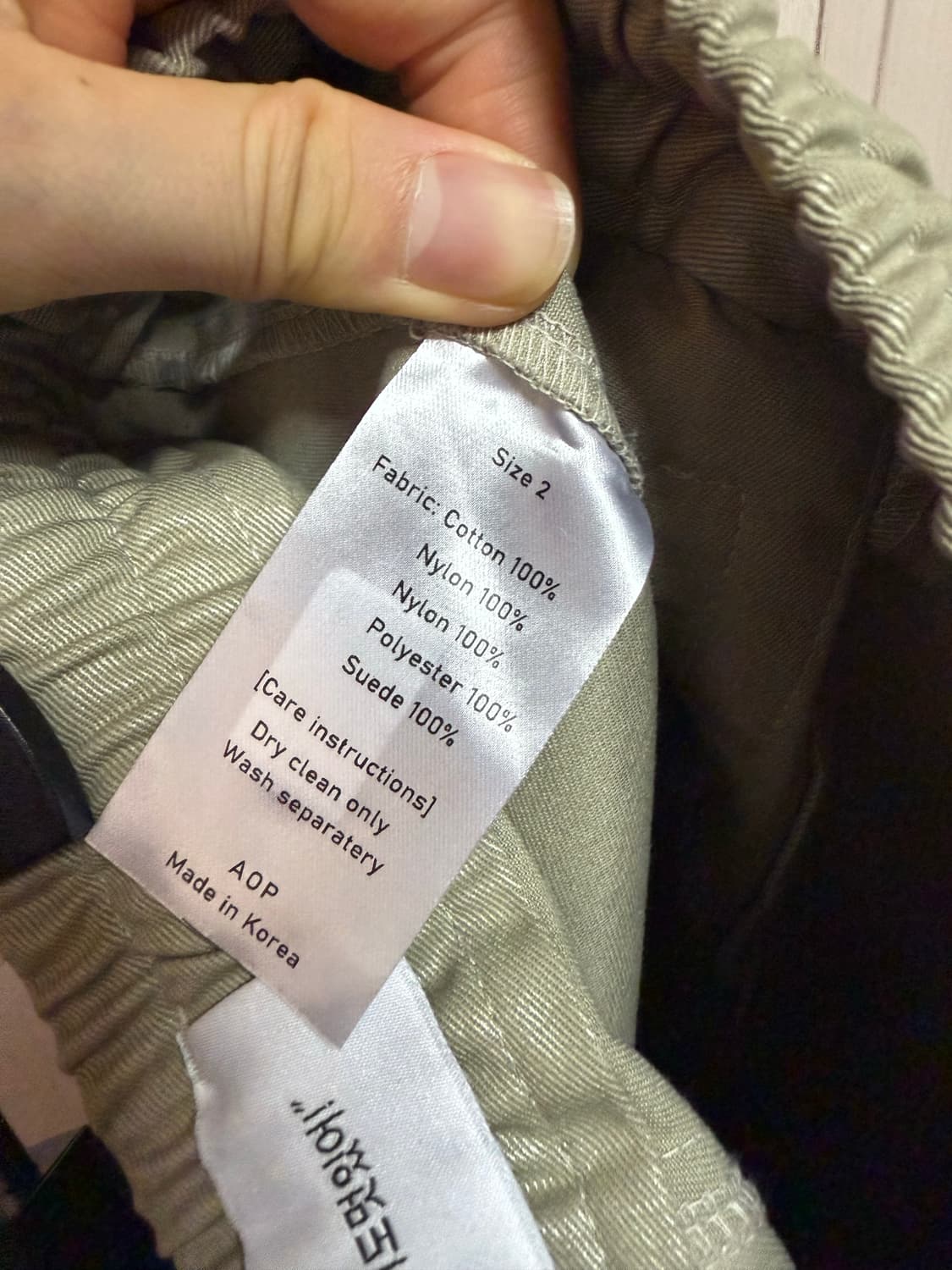 [2]에이옵 카고 aop 상품이미지4