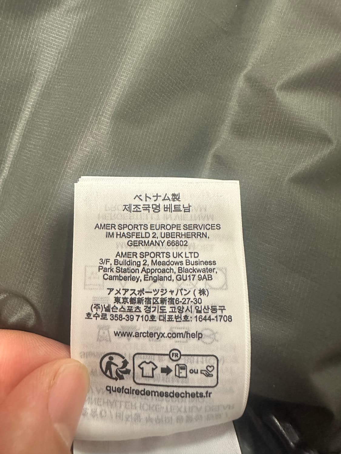 아크테릭스 세륨 후디 포리지 베르베 L 상품이미지5