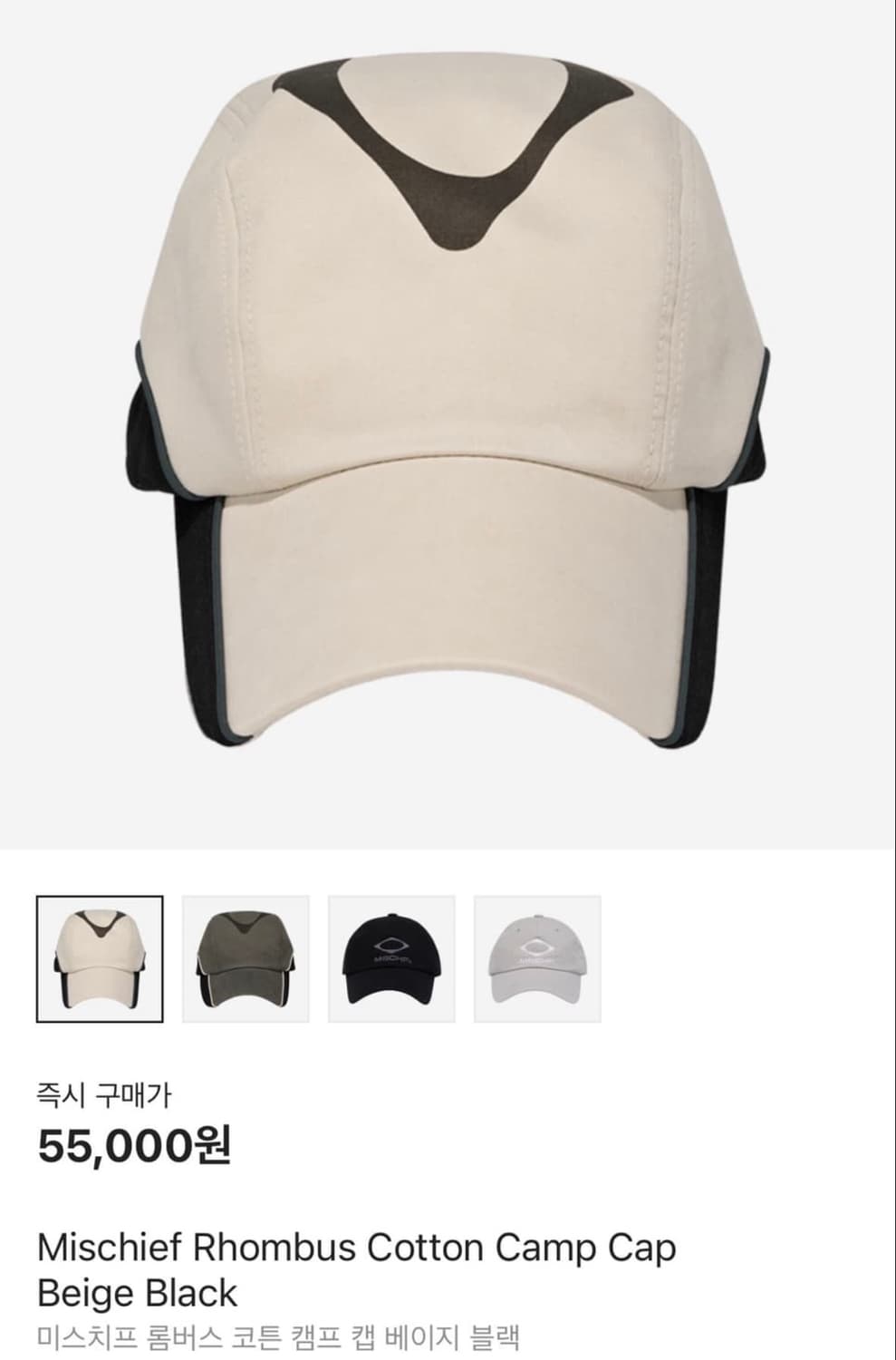 미스치프 롬버스 코튼 캠프 캡 볼캡 베이지 상품이미지1