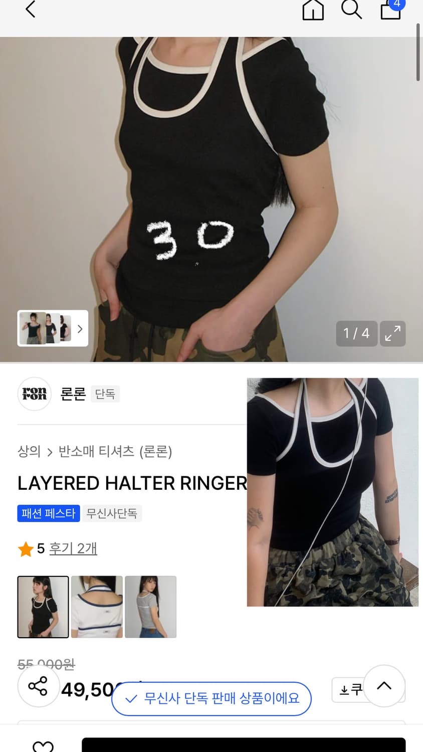 여름옷장 정리 판매 상품이미지5