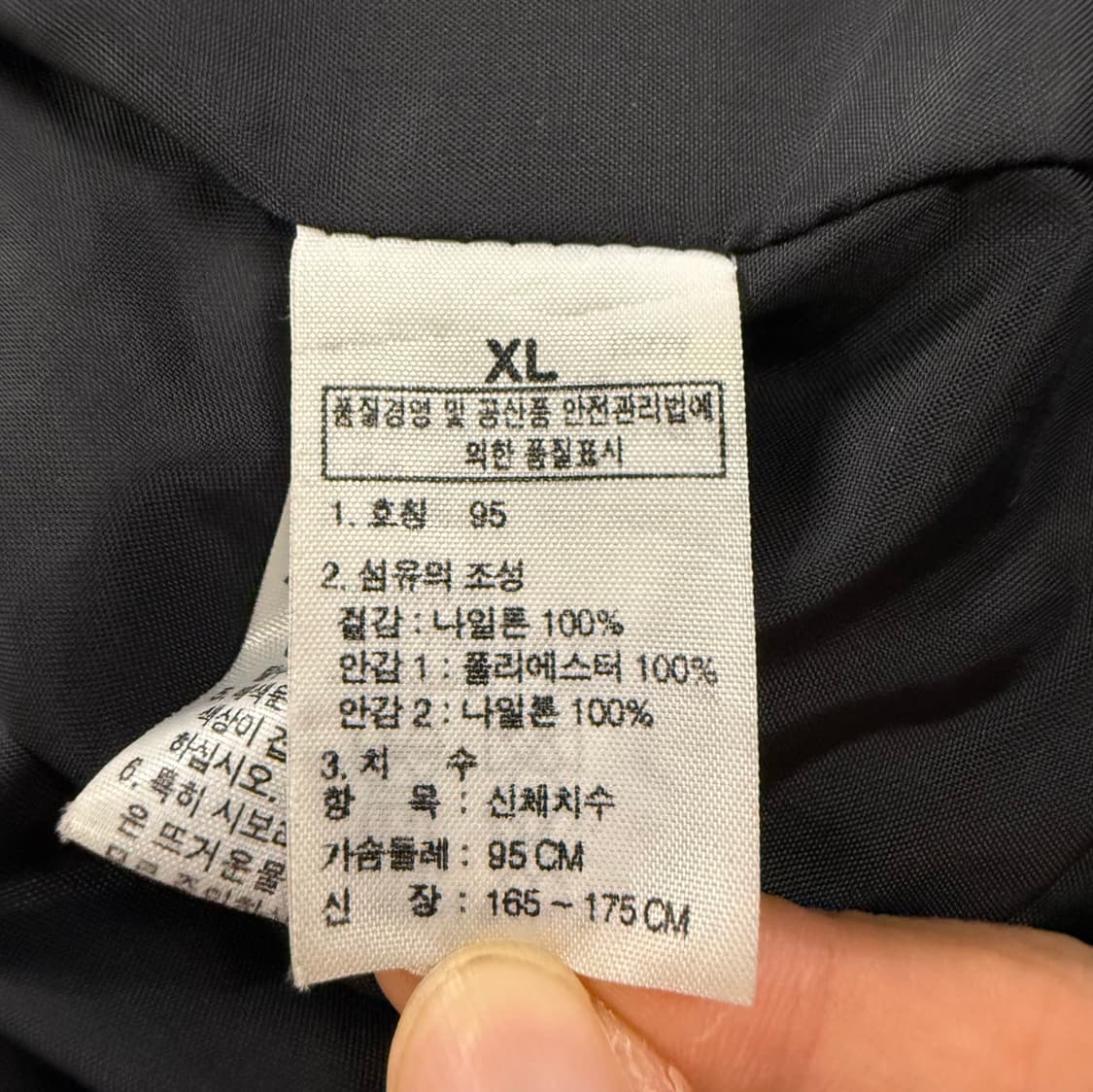 [정품/XL] 노스페이스 블랙 바람막이 자켓 b12 상품이미지6