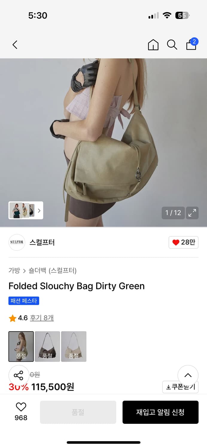 새상품 스컬프터 숄더백 보부상 가방 상품이미지2