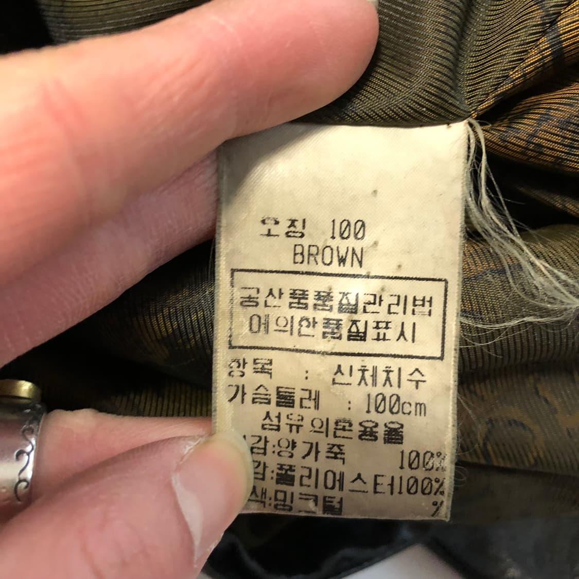 진도 A2 레더자켓 상품이미지5