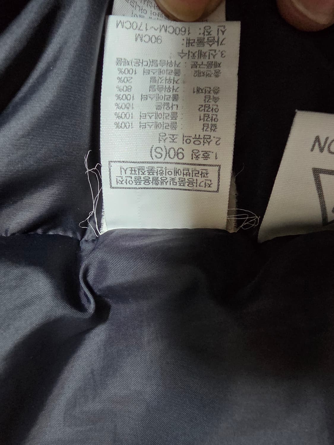 노스페이스구스롱패딩 90 상품이미지6