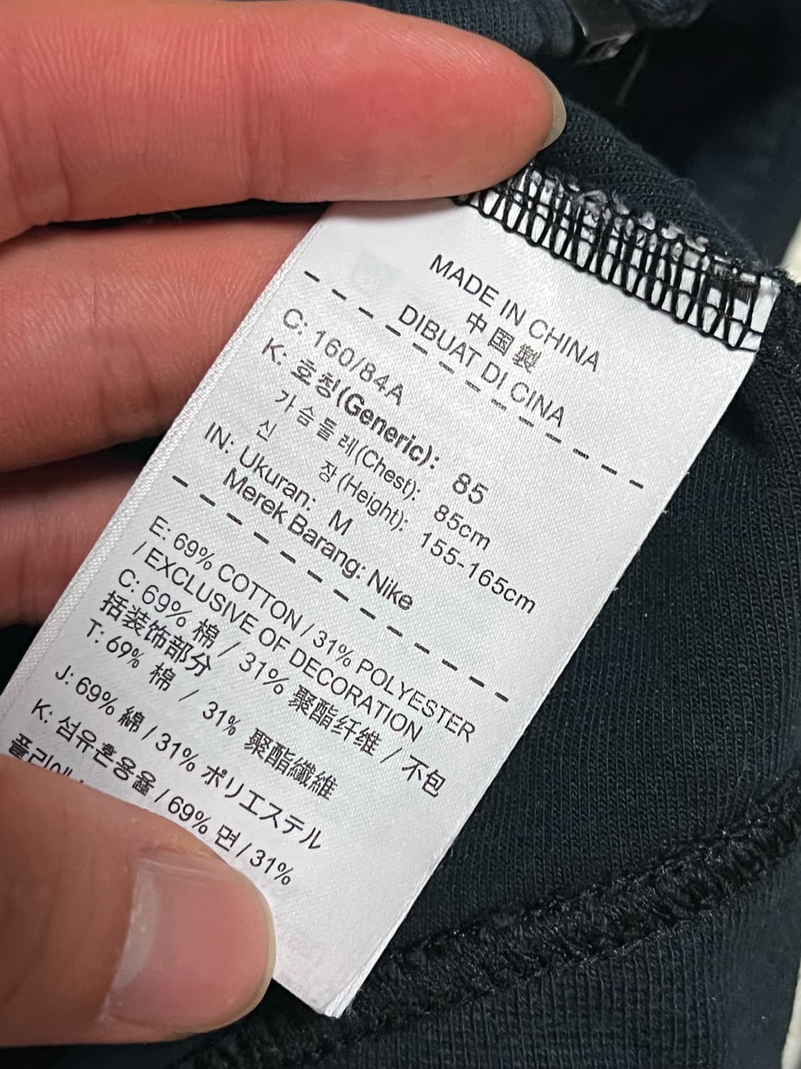 나이키 테크팩 후드집업 상품이미지4