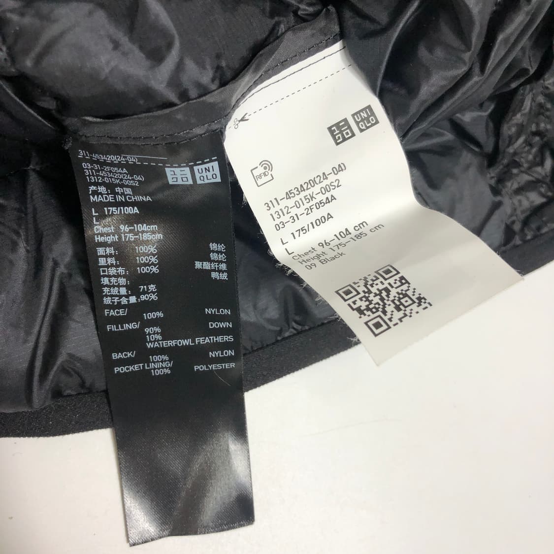 유니클로 울트라라이트다운 경량패딩 L 상품이미지6