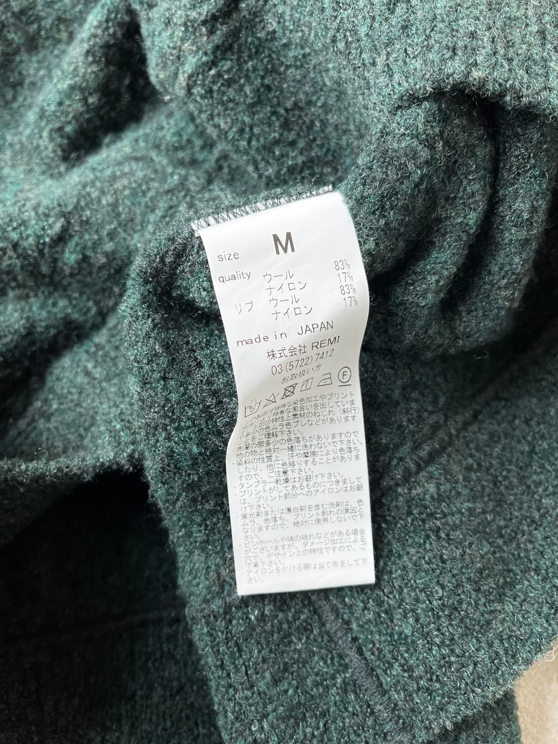 Remi relief sweater  상품이미지5