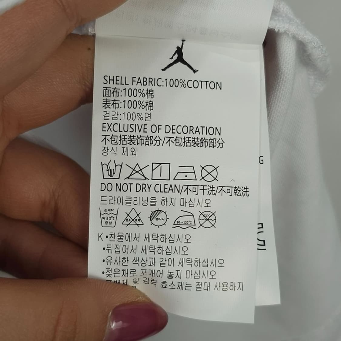 [나이키 조던] 로고 자수 베이스볼 야구 셔츠 M21363 상품이미지9