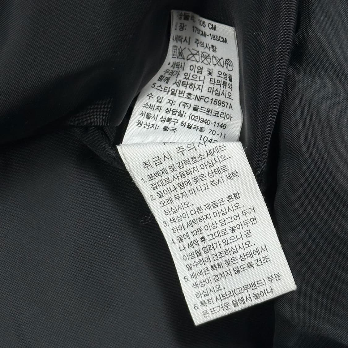 노스페이스 하이벤트 블랙 바람막이 자켓 (XL) 상품이미지8