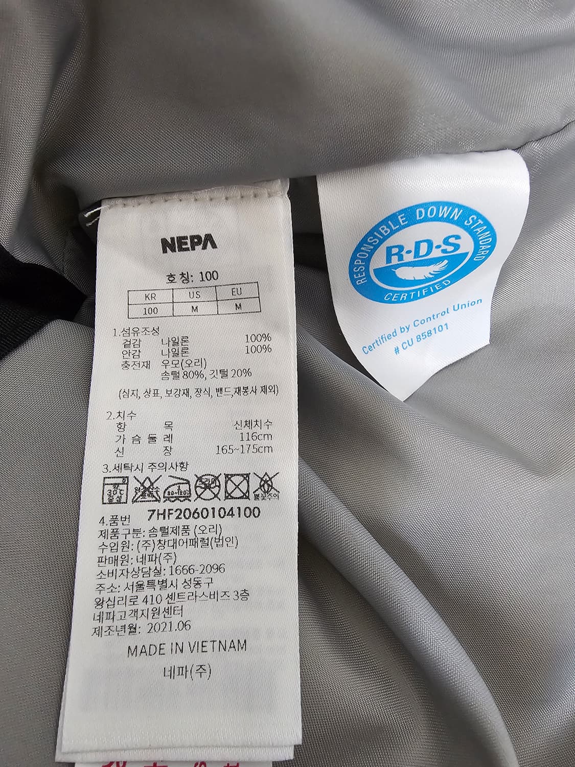 네파 푸퍼 미드 덕다운패딩 100 상품이미지4