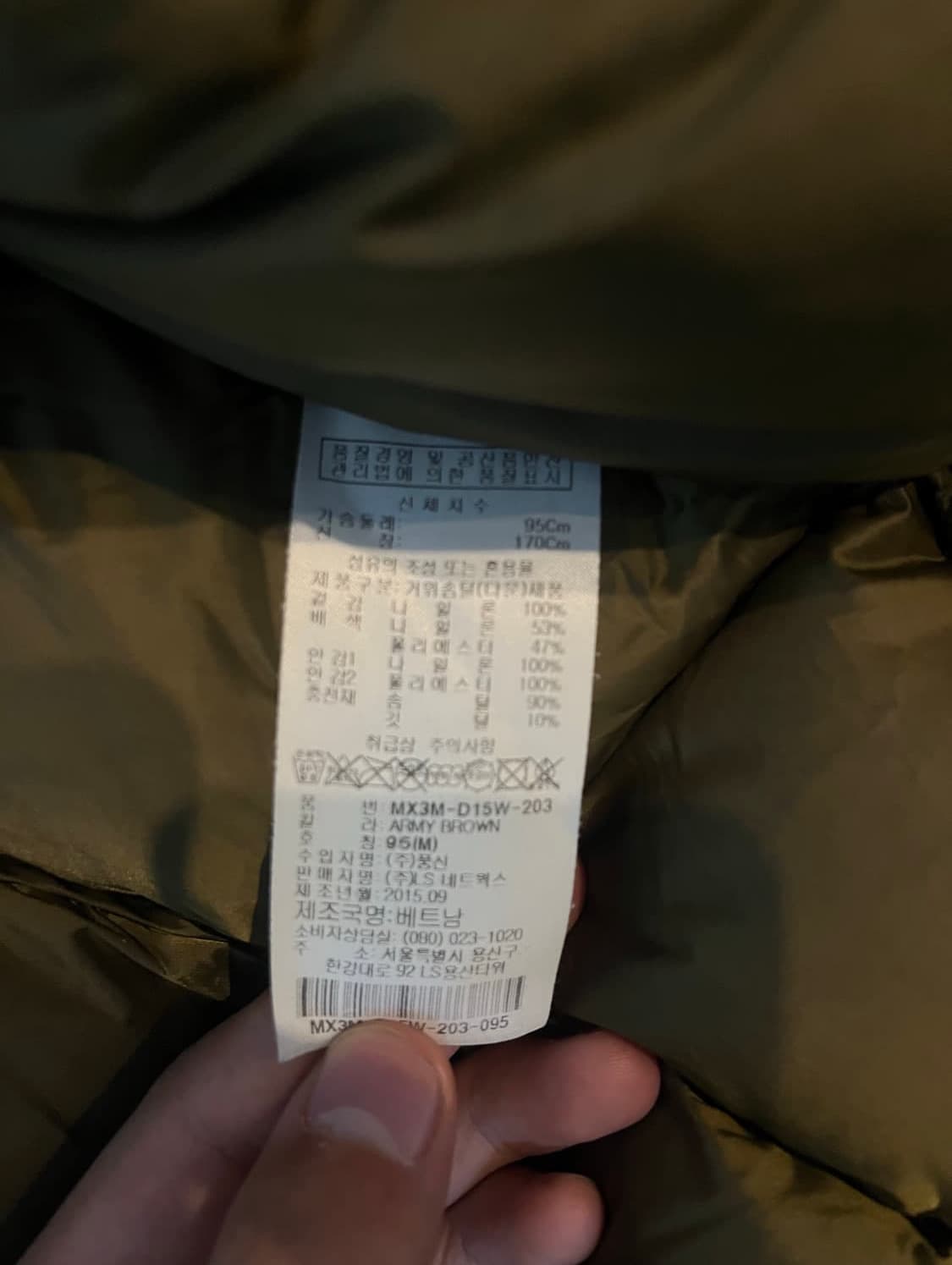 몽벨 패딩 상품이미지5