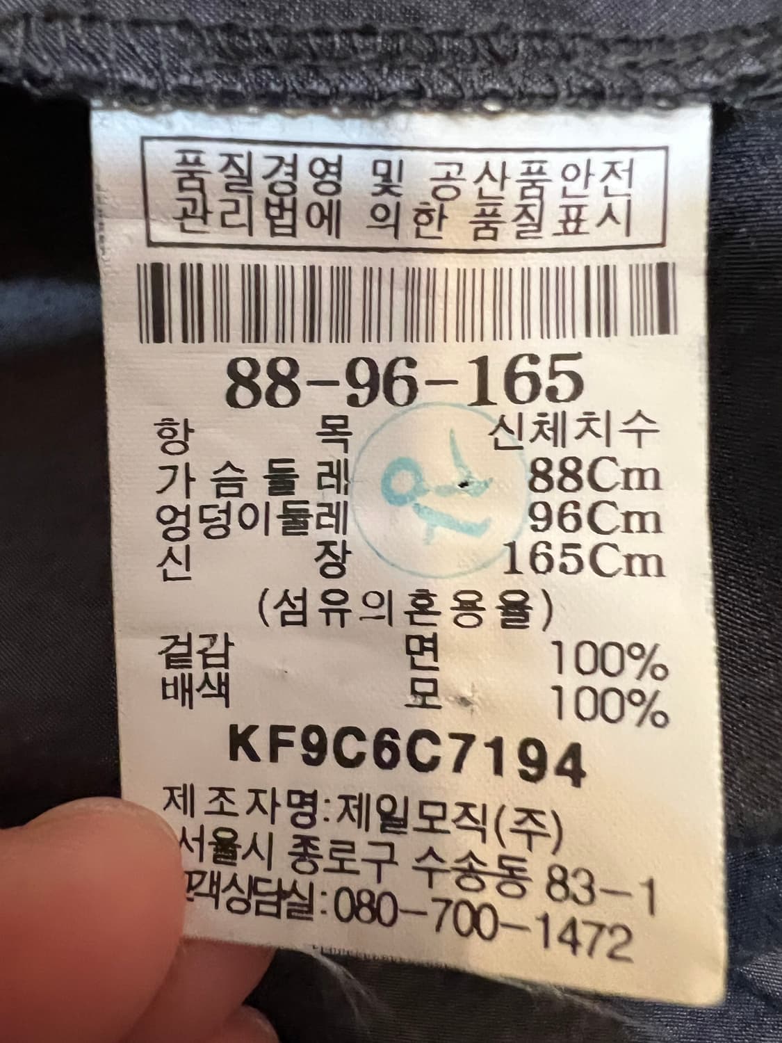 구호 KUHO 여성 차콜그레이 롱셔츠 셔츠자켓 상품이미지7