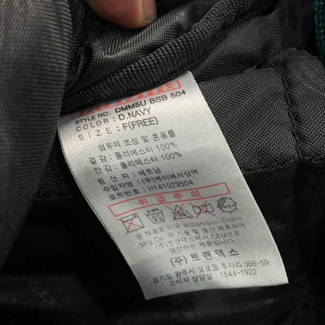 디키즈 백팩 상품이미지4