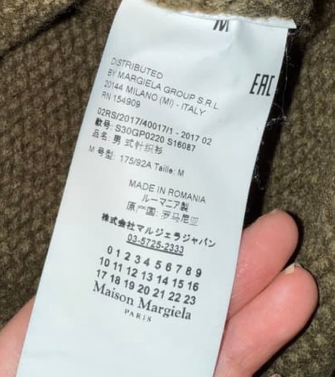 Maison Margiela Knit _ Olive Green 상품이미지4