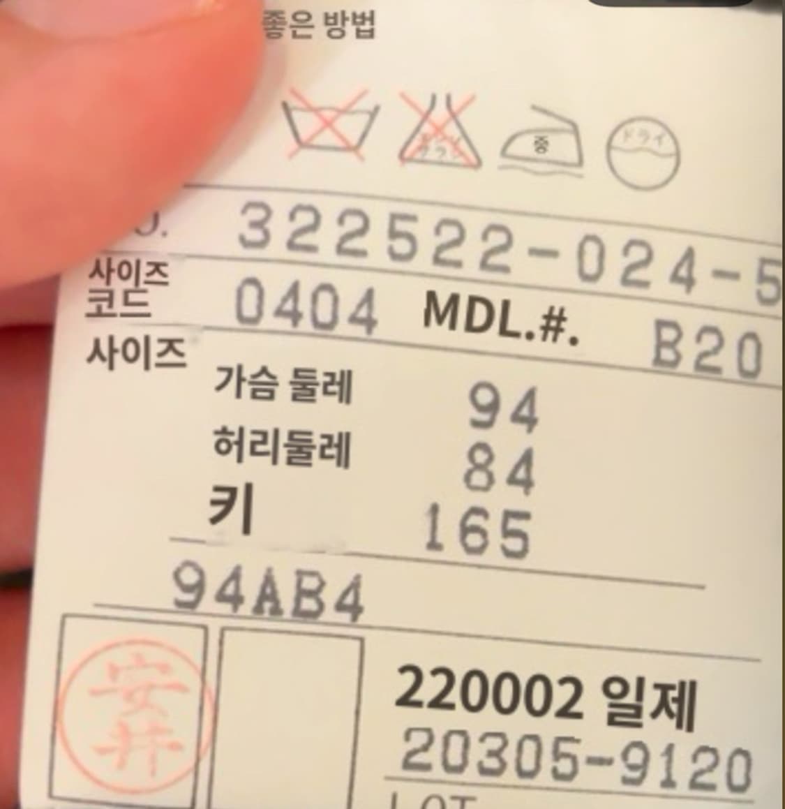 발렌시아가 코듀로이 울 100% 브라운 자켓 상품이미지10