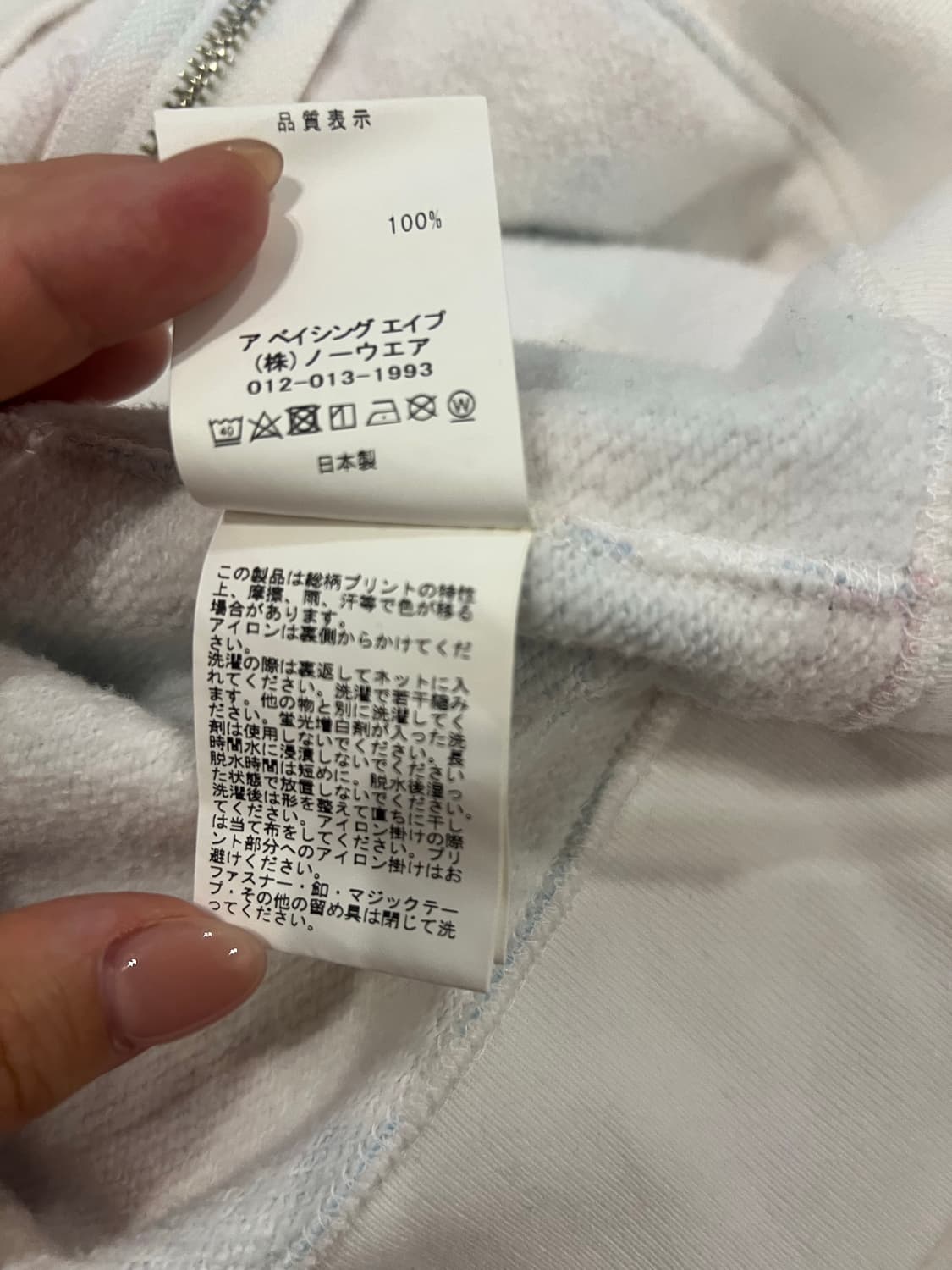 캔디카모 후드집업 판매합니다! 상품이미지5