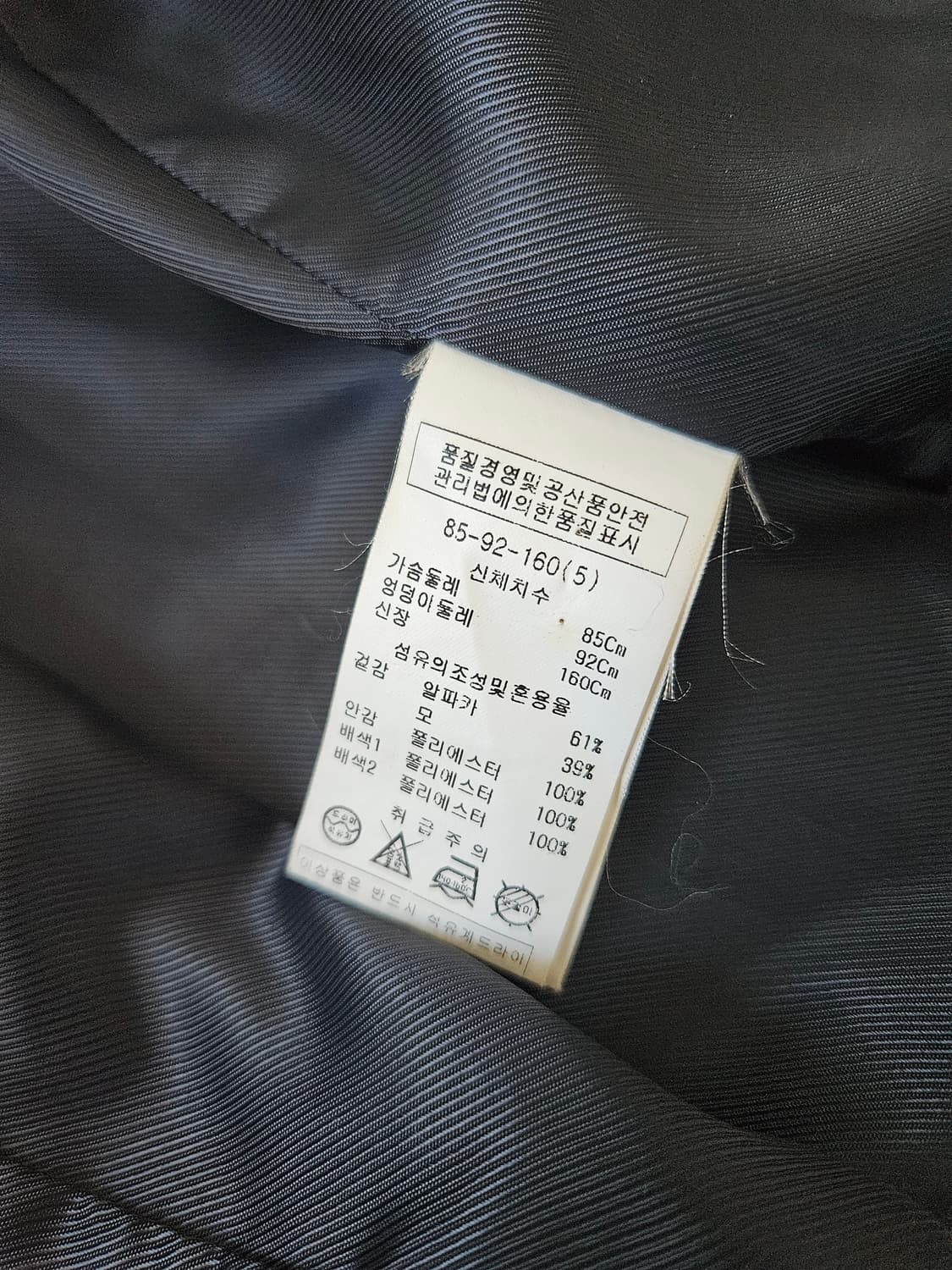 미니멈 알파카 코트 5 상품이미지5