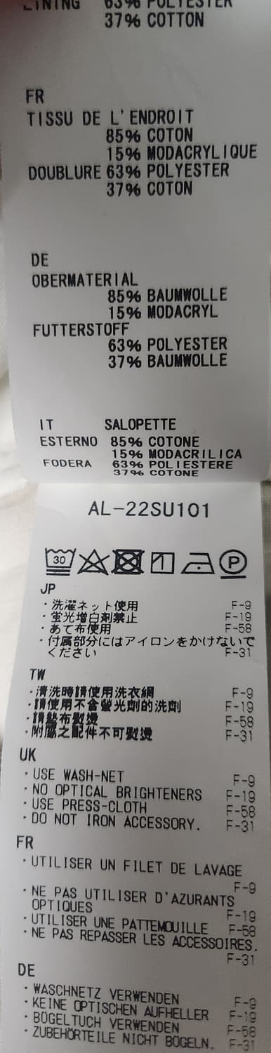 스노우피크 새상품 라이트 립스탑 오버롤 L 상품이미지8