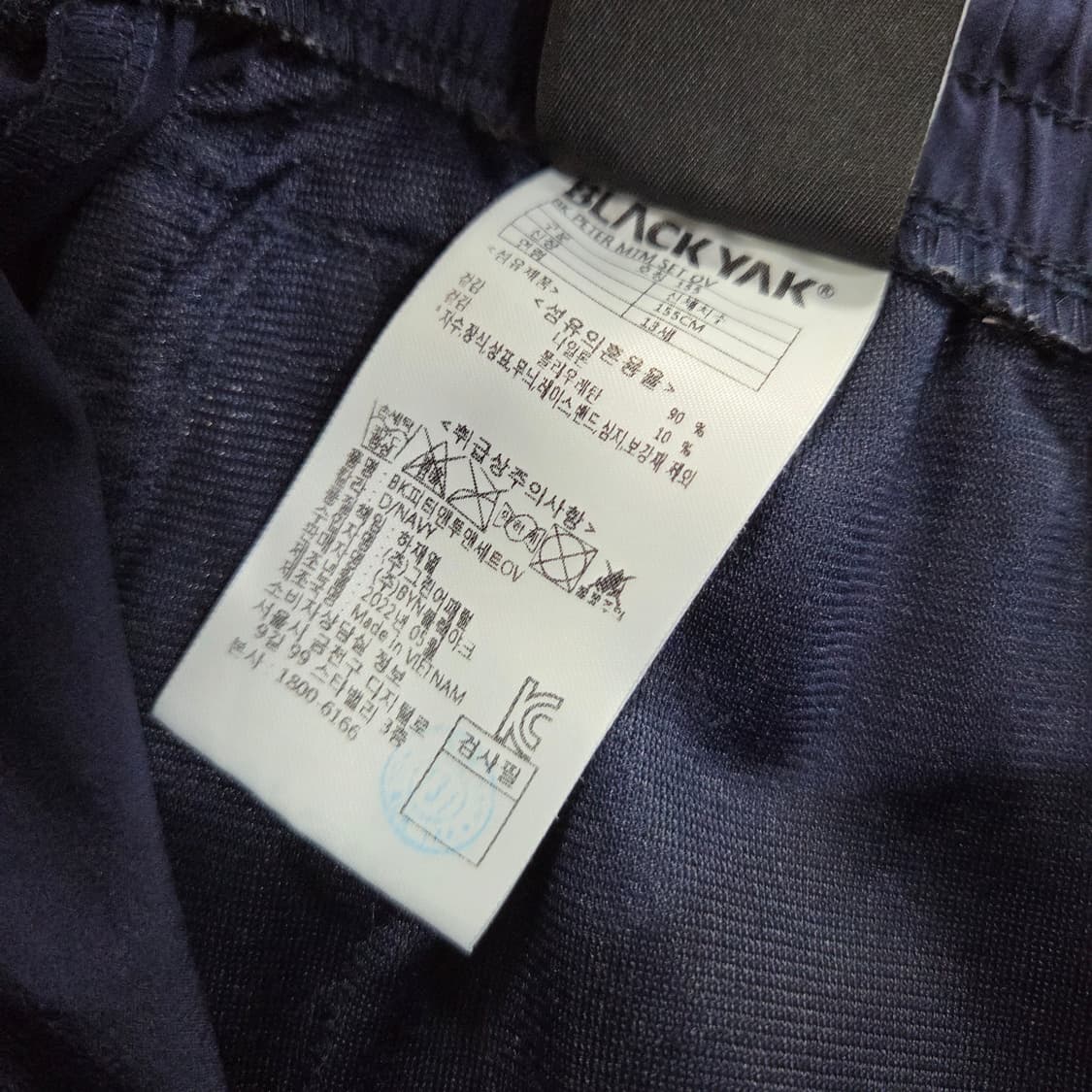 블랙야크 키즈 나일론 조거팬츠 네이비 155/13 상품이미지7