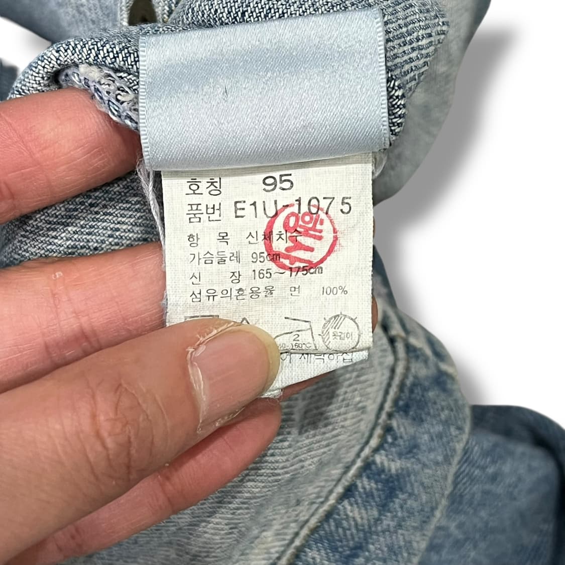 게스 워크 커버울자켓 s06303 상품이미지9