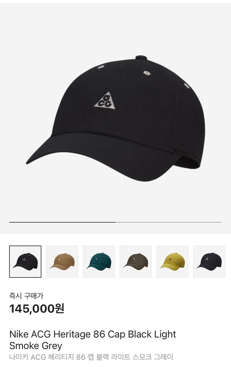 나이키 ACG 헤리티지 86 볼캡 상품이미지9