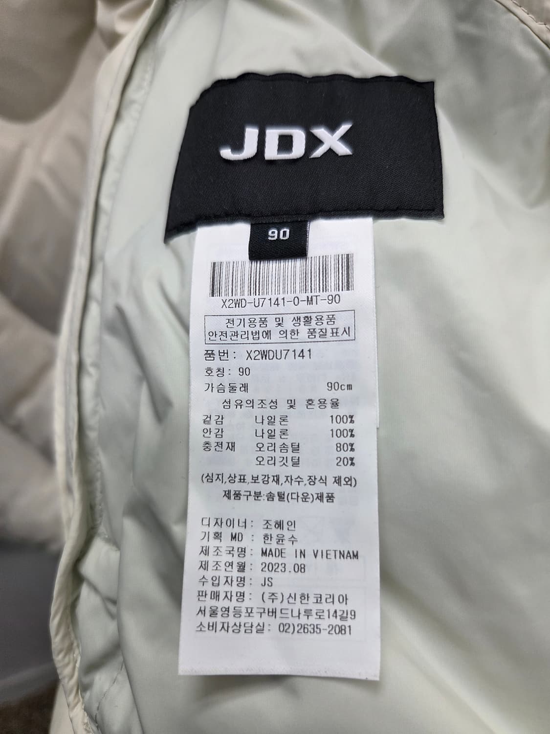 JDX 골프 덕다운 점퍼 상품이미지6