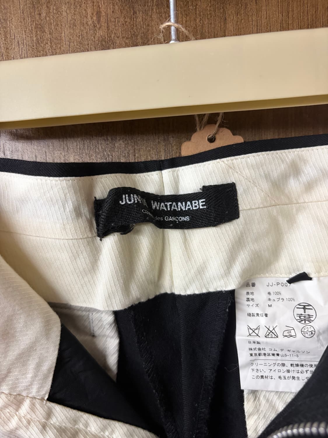 Junyawatanabe 트라우저 M 상품이미지3