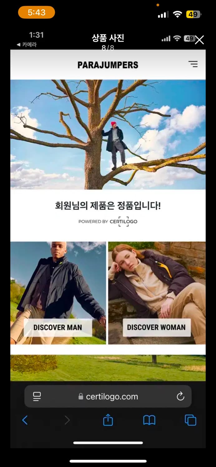 파라점퍼스 윌몬트 23fw(급처) 상품이미지1