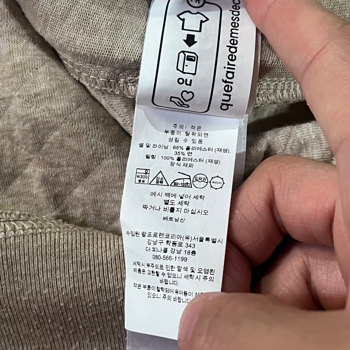 [105] 랄프로렌 RLX 신형 스웻셔츠 상품이미지10
