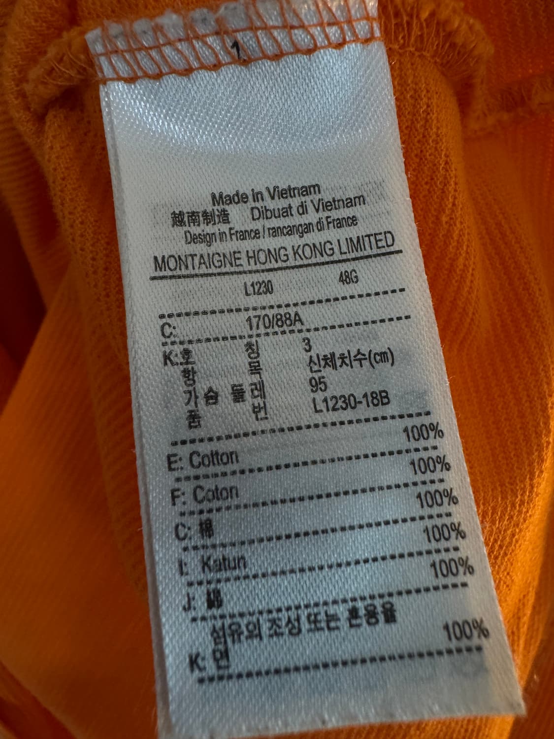 (95)라코스테 코튼 카라티 오렌지 상품이미지5