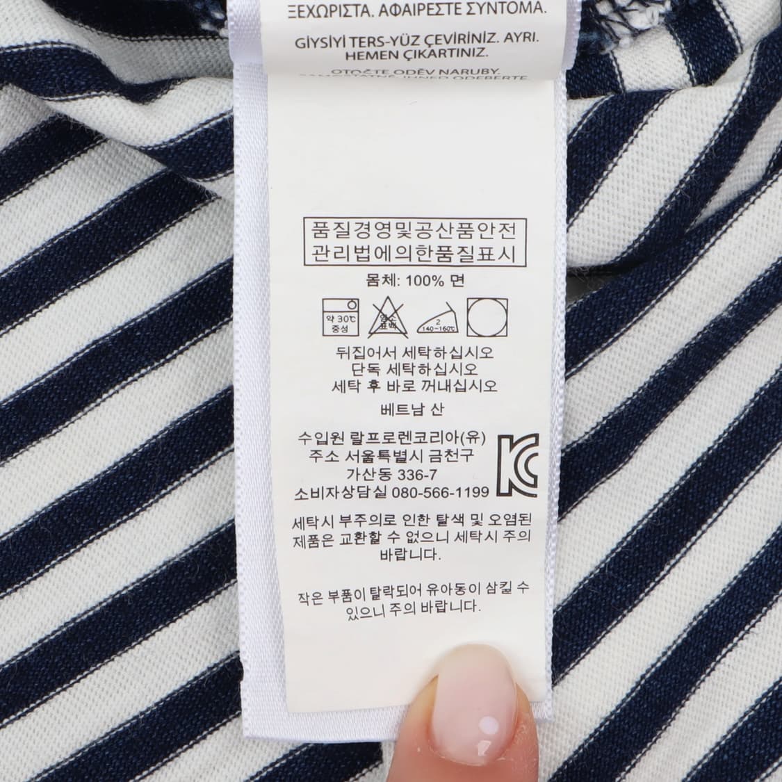 폴로 랄프로렌 스트라이프 포켓 카라티 상품이미지10
