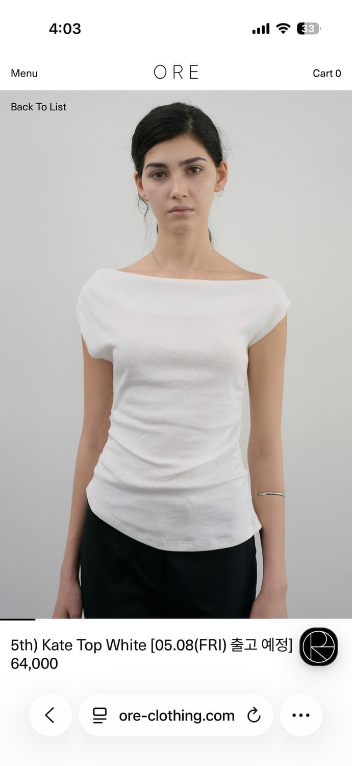 ORE 오어 Kate Top 화이트탑 상품이미지1