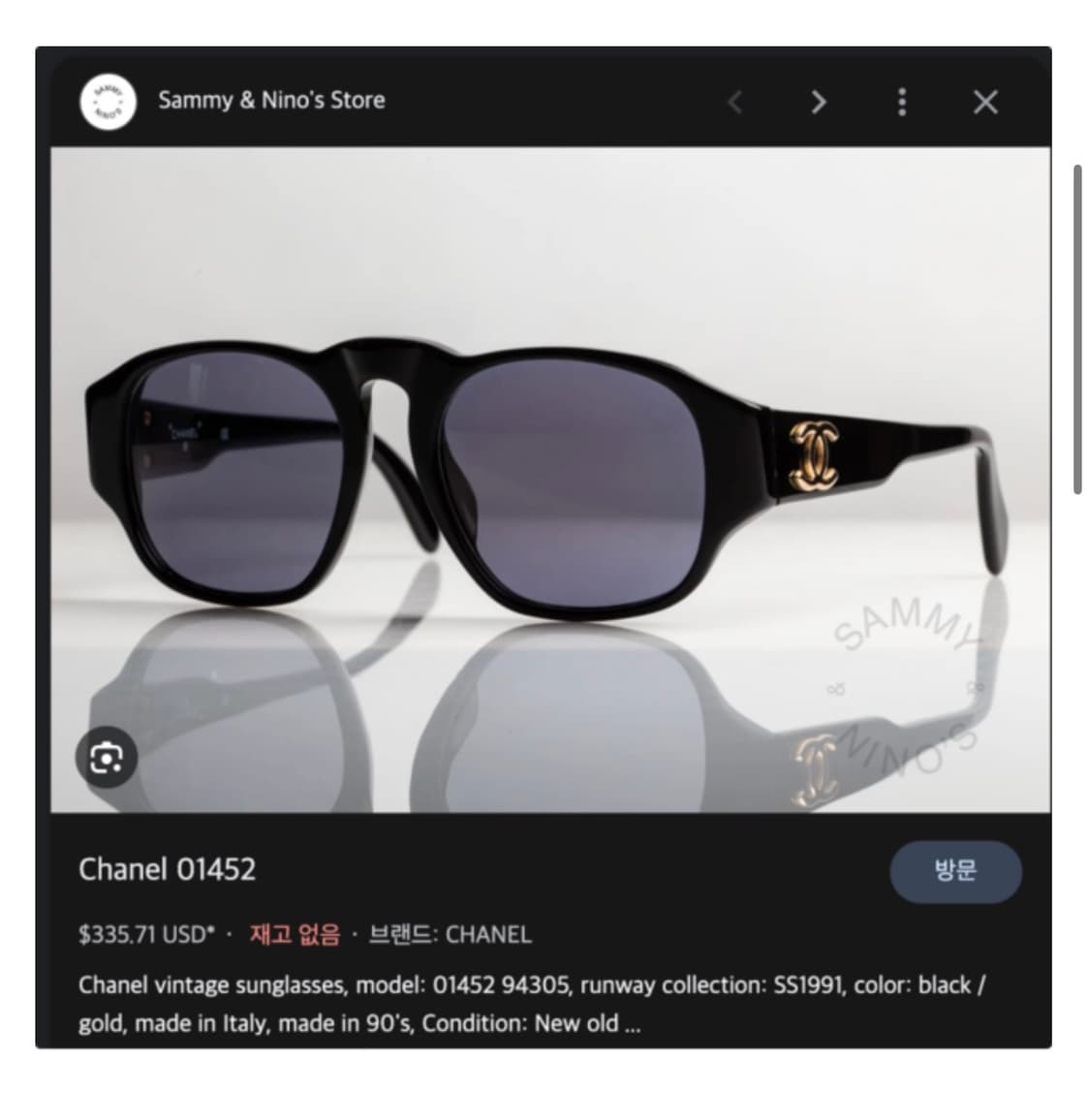 Chanel Big Logo Sunglasses 상품이미지2
