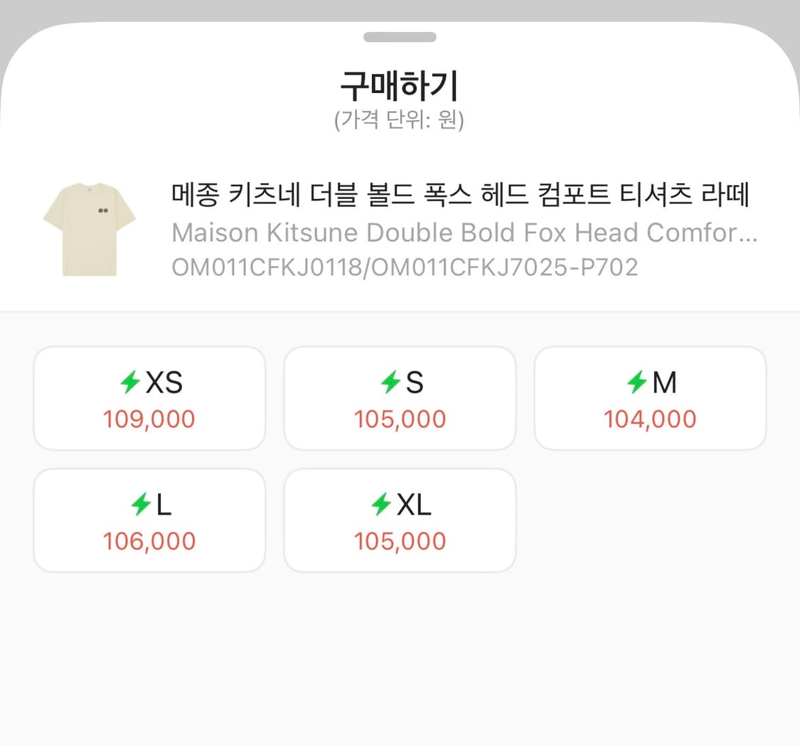 메종 키츠네 더블 볼드 폭스 헤드 컴포트 티셔츠 라떼 M 상품이미지3