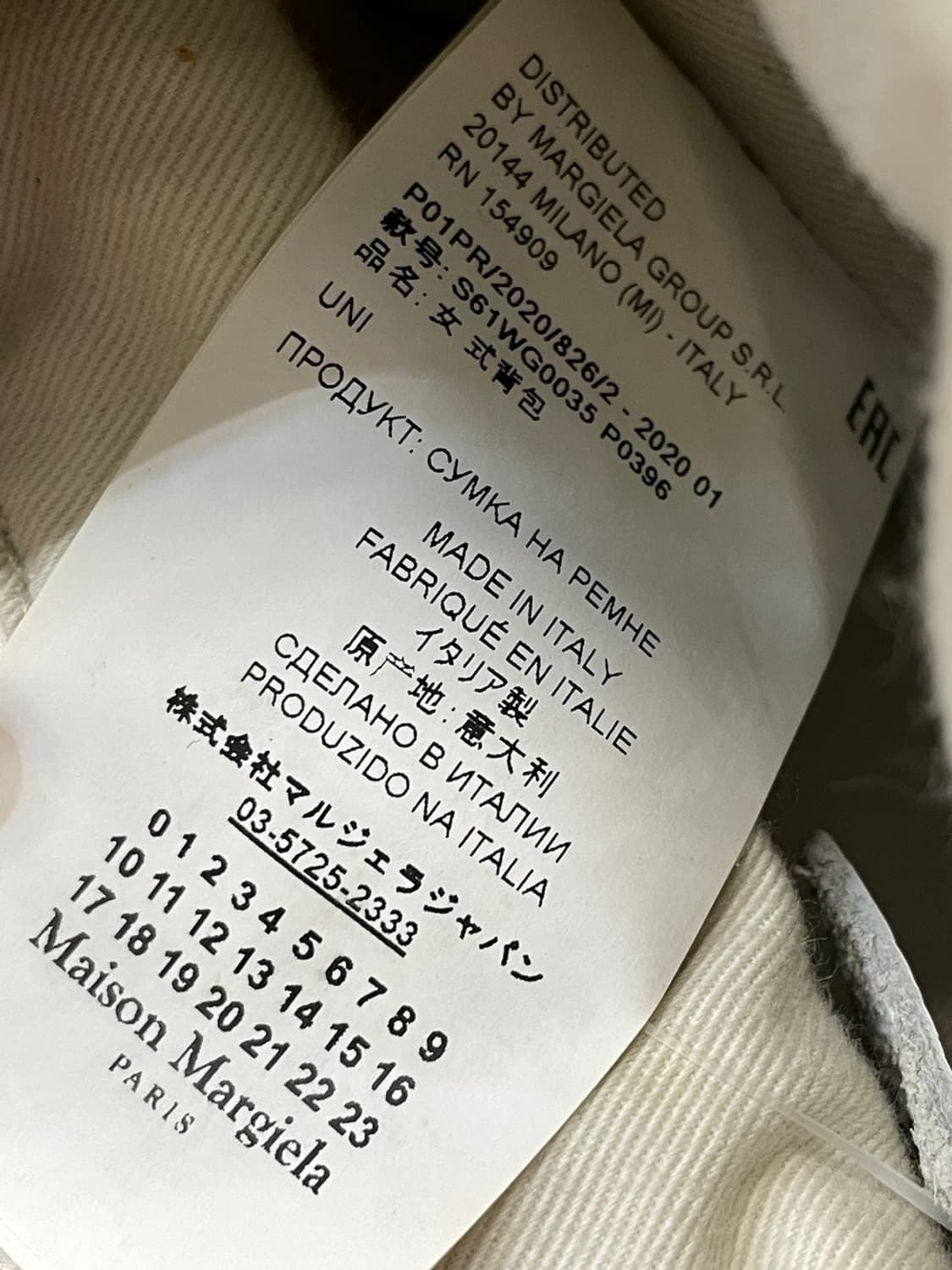 메종 마르지엘라 5AC 버킷 백 상품이미지10