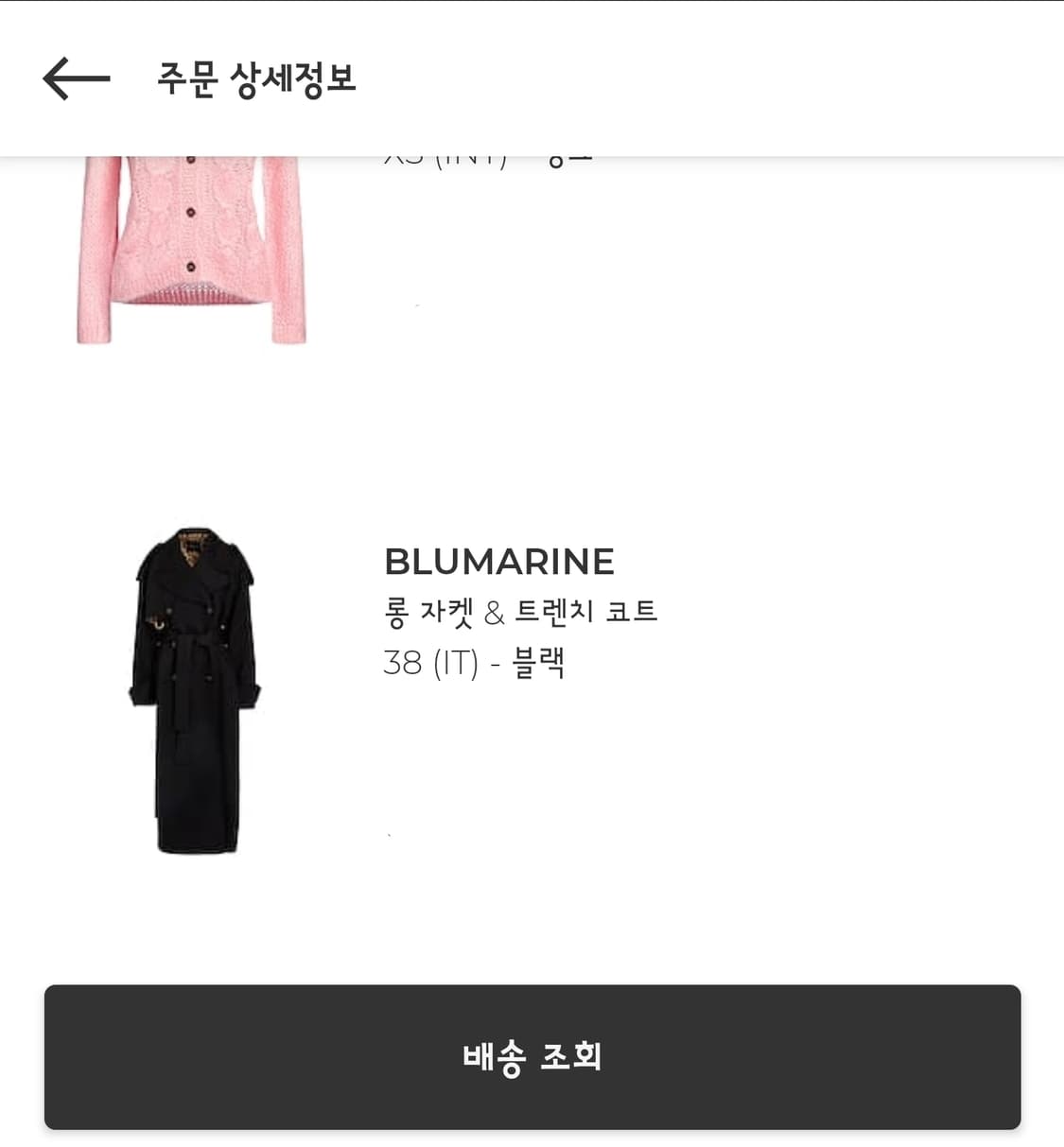 (38)(새상품)BLUMARINE 블랙 트렌치 코트 상품이미지5