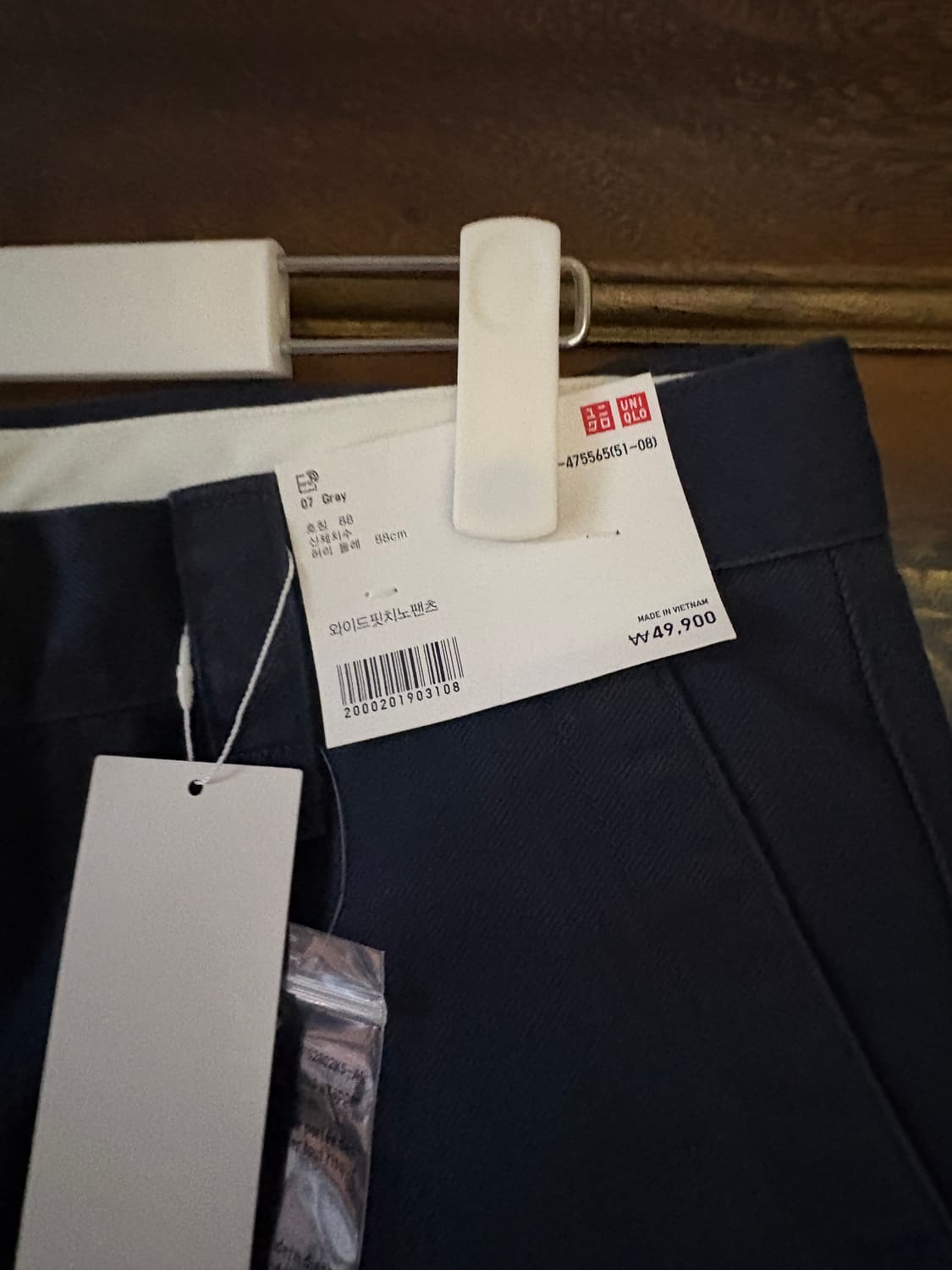 (새상품) 유니클로 u 와이드핏 치노팬츠 상품이미지2