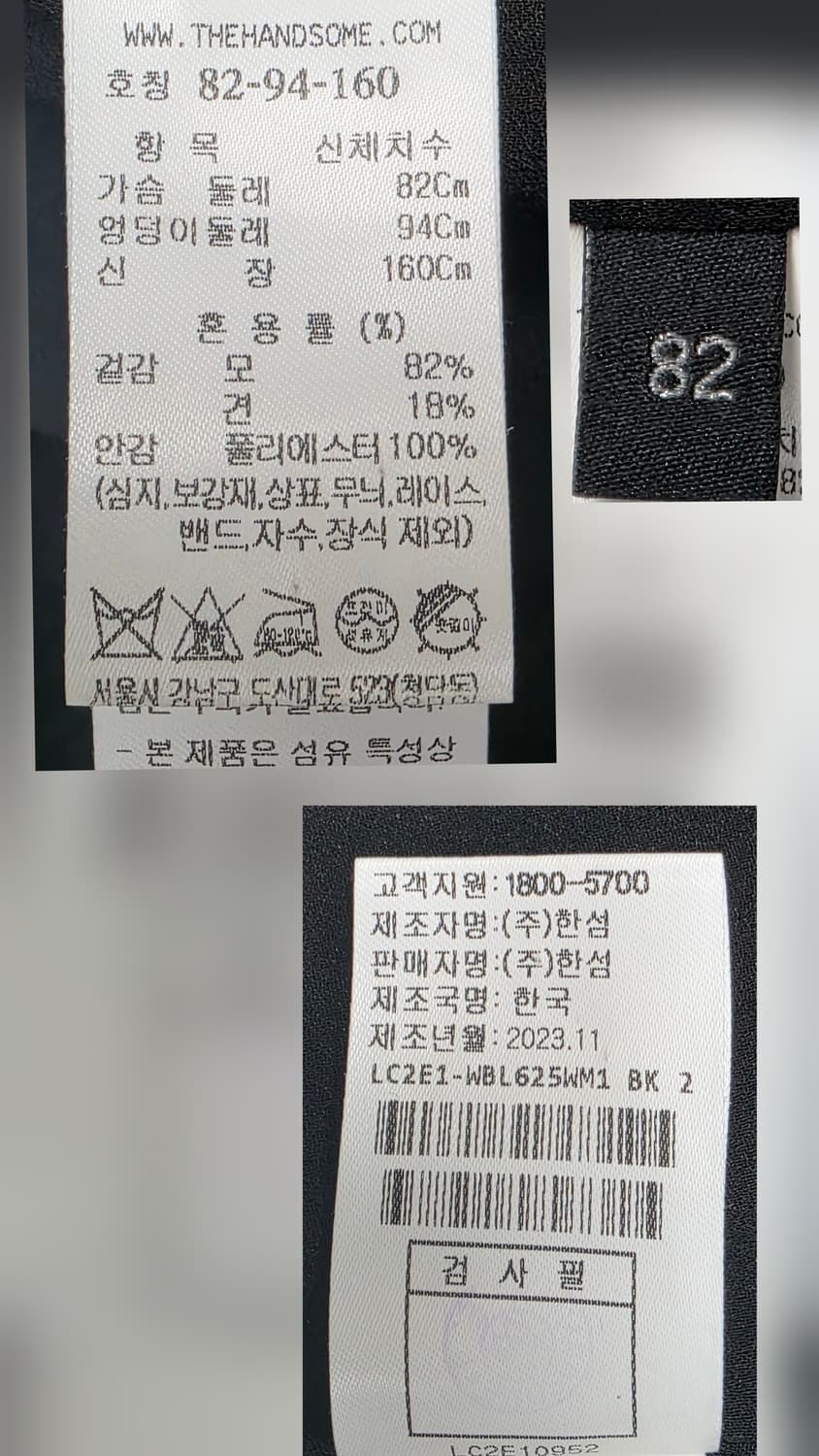 랑방 여성 프릴 블라우스 55 봄~초여름 실크혼방 러플 블라우스 WM60 상품이미지5