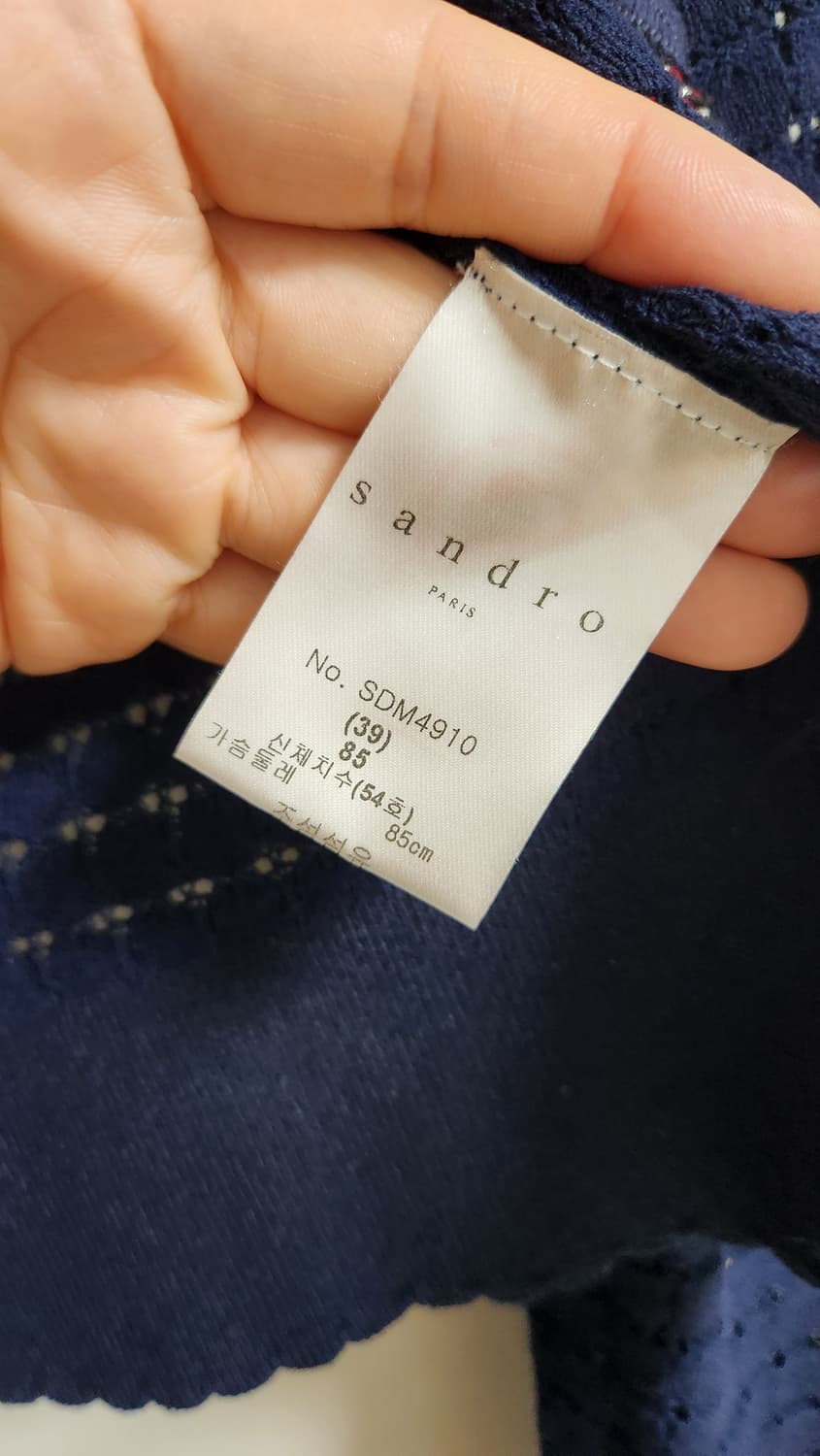 산드로 가디건 정품 상품이미지5