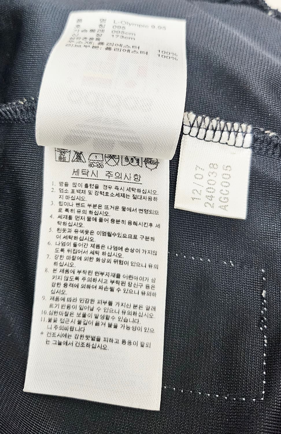 (95)M ☆초희귀☆ 아디다스 파이어버드 올림픽 [검골] 트랙탑져지 상품이미지3