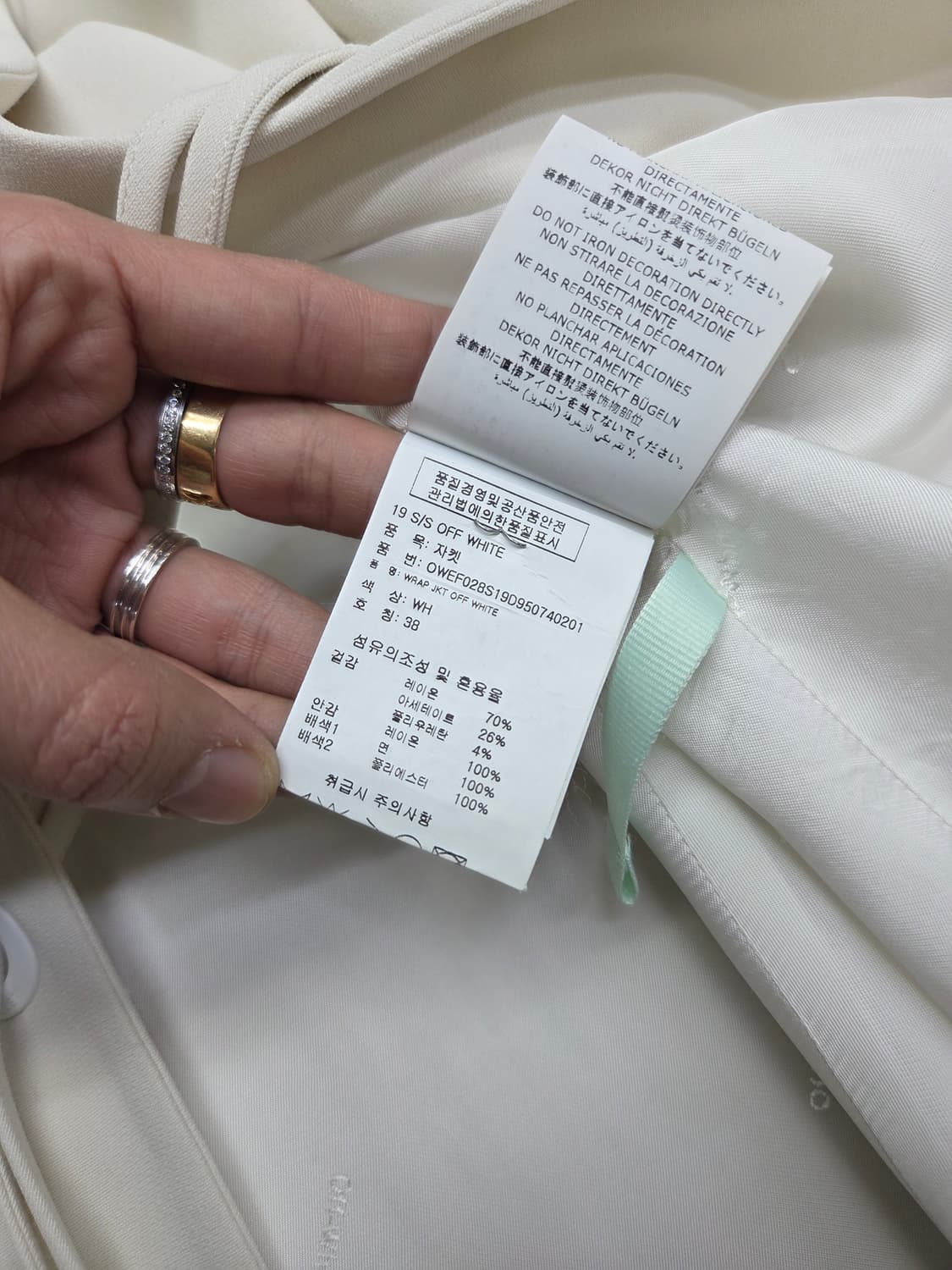 오프화이트 여성 블레이져 상품이미지7