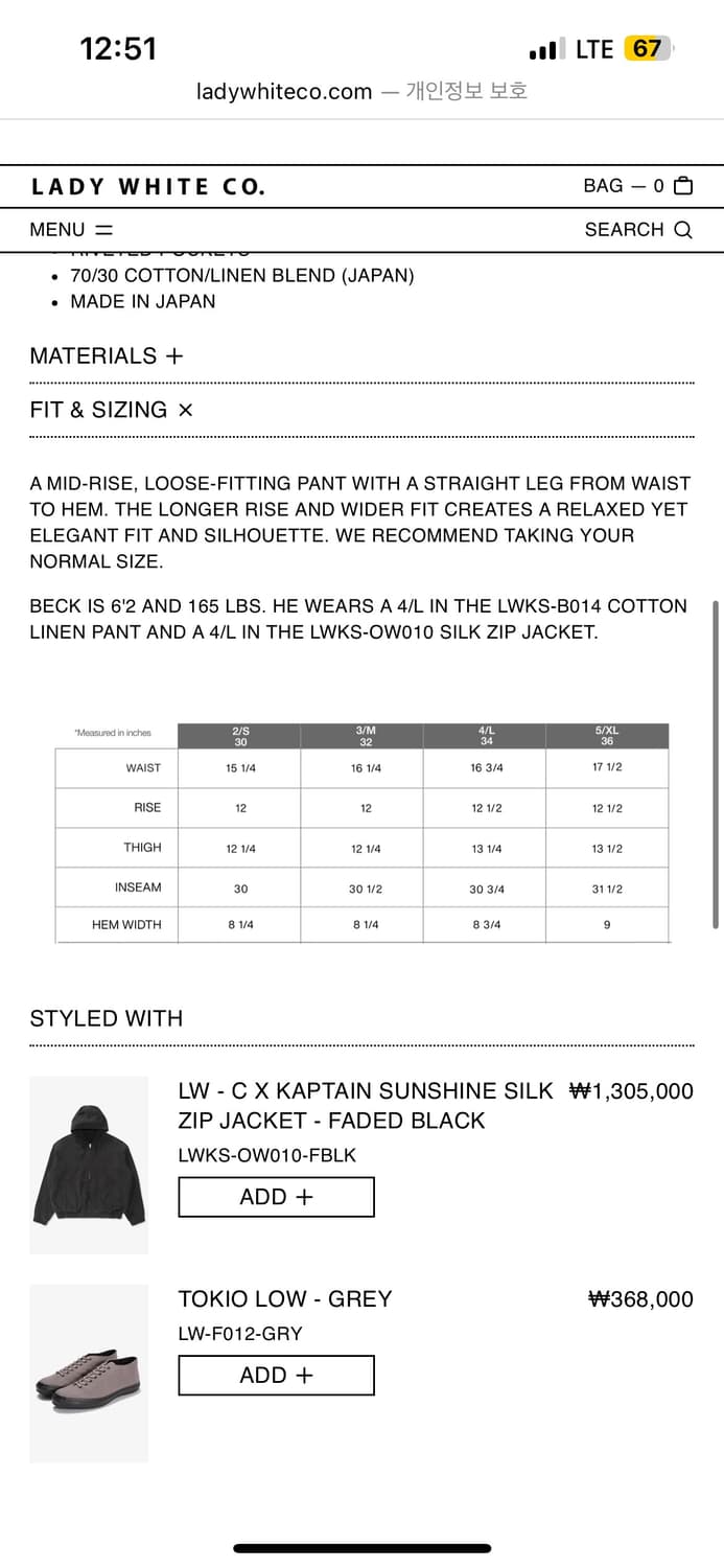 레이디 화이트 코 x 캡틴 선샤인 팬츠 그레이 2size 상품이미지4